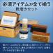 靴磨きセット 究極コスパ サフィール シューケア スターターセット (シングルミニ) 送料無料 当店限定 入門用 6種6点 革靴 手入れ 初心者向け SAPHIR ギフト 関連画像4