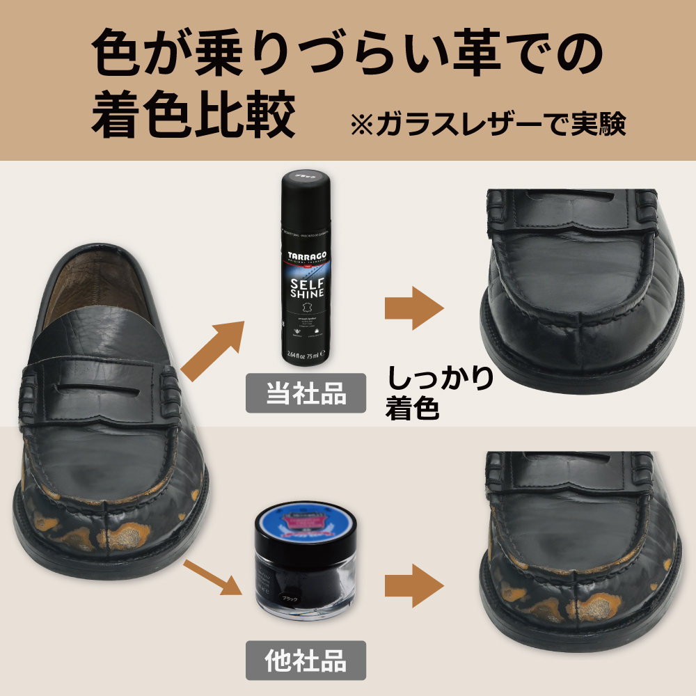 タラゴ セルフ シャイン リキッド tarra...の詳細画像4