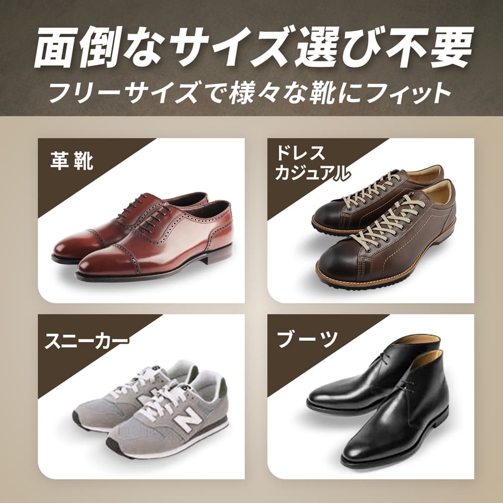 SAPHIR公式 靴磨きのPrime Avenue - 『シューツリー』｜Yahoo!ショッピング