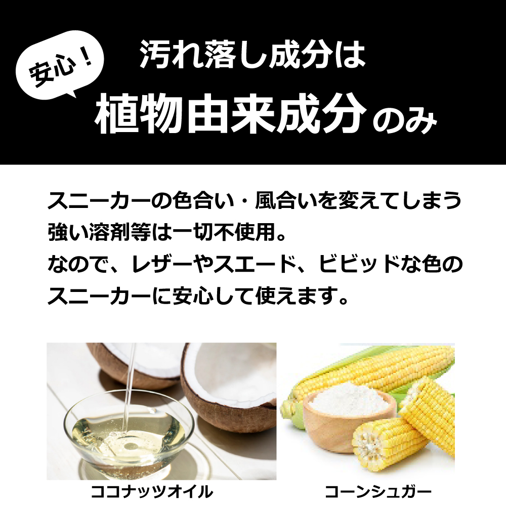 タラゴ スニーカークリーナー 靴用洗剤 汚れ落...の詳細画像2