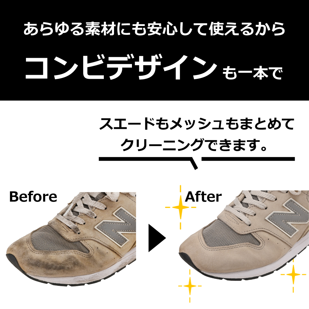 タラゴ スニーカークリーナー 靴用洗剤 汚れ落...の詳細画像3