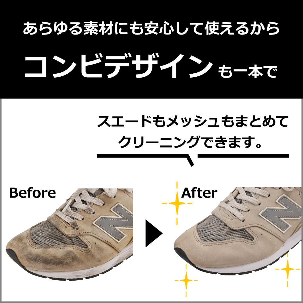 素材を傷めない植物原料