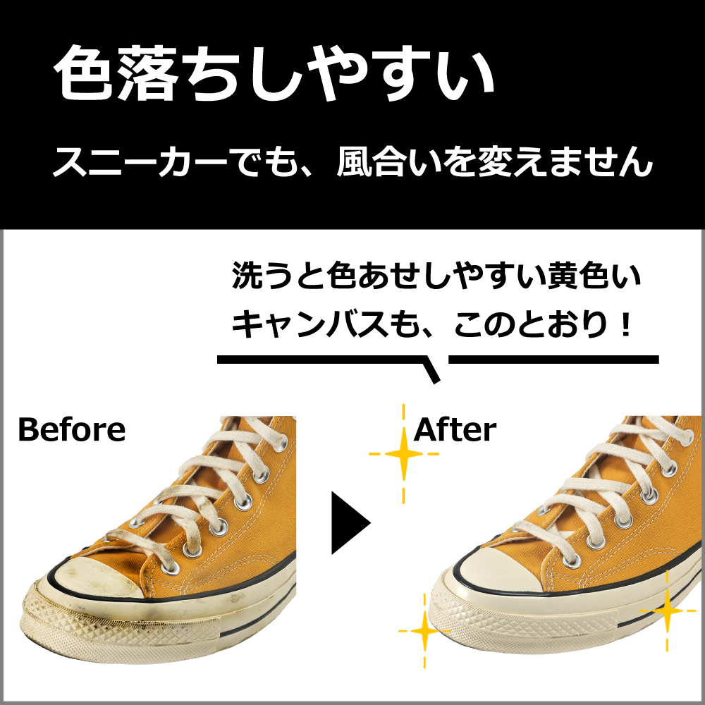 泡で汚れをキャッチ