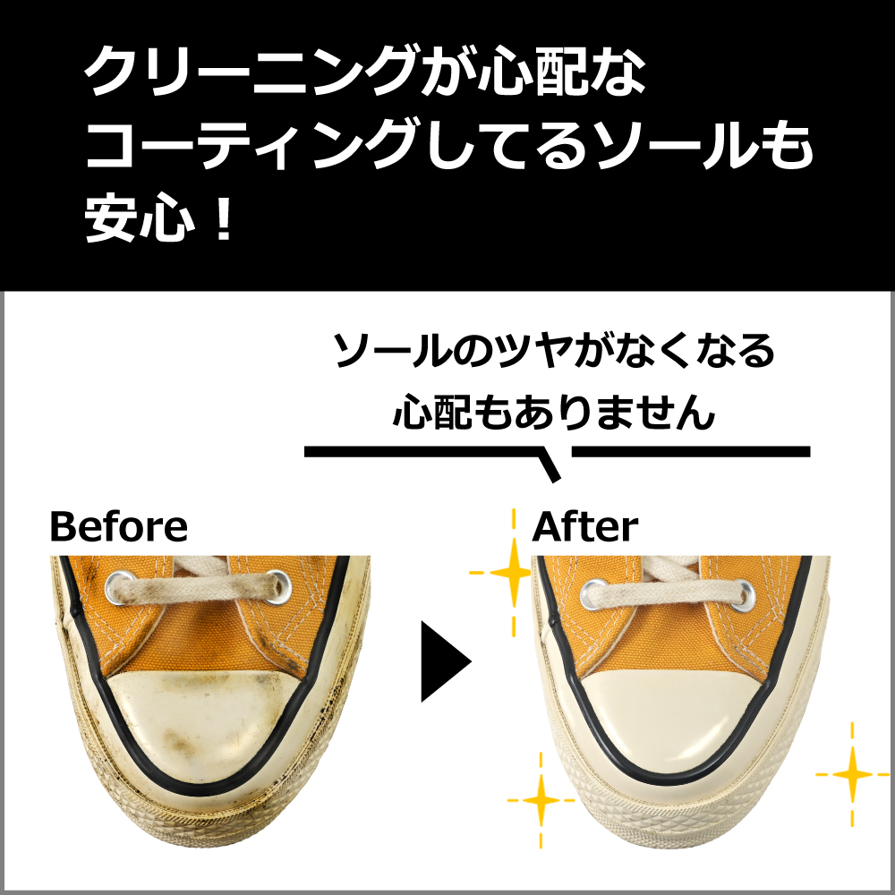 ビフォー・アフター
