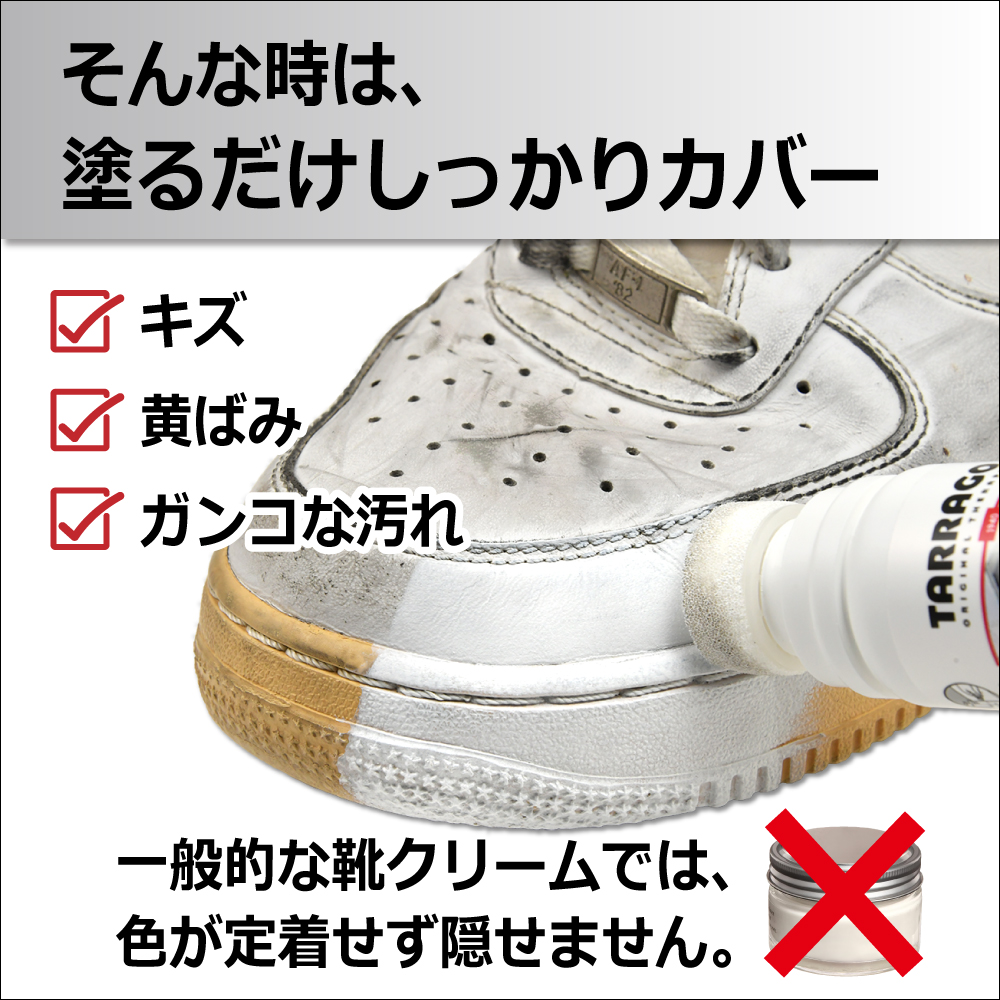 塗るだけでしっかりカバー