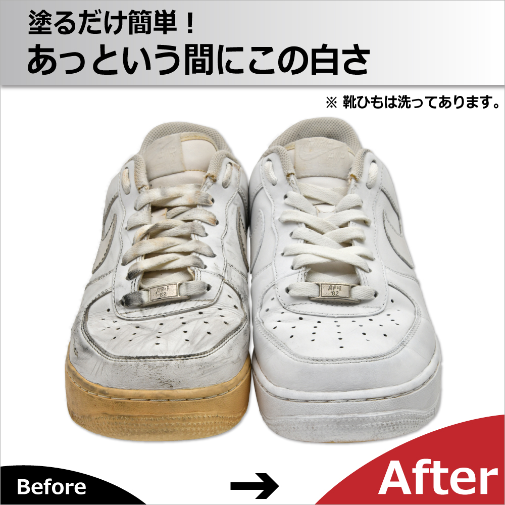 塗るだけ簡単 あっという間