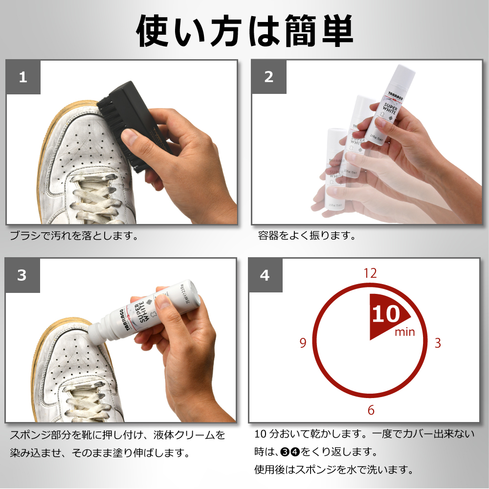 使い方 簡単