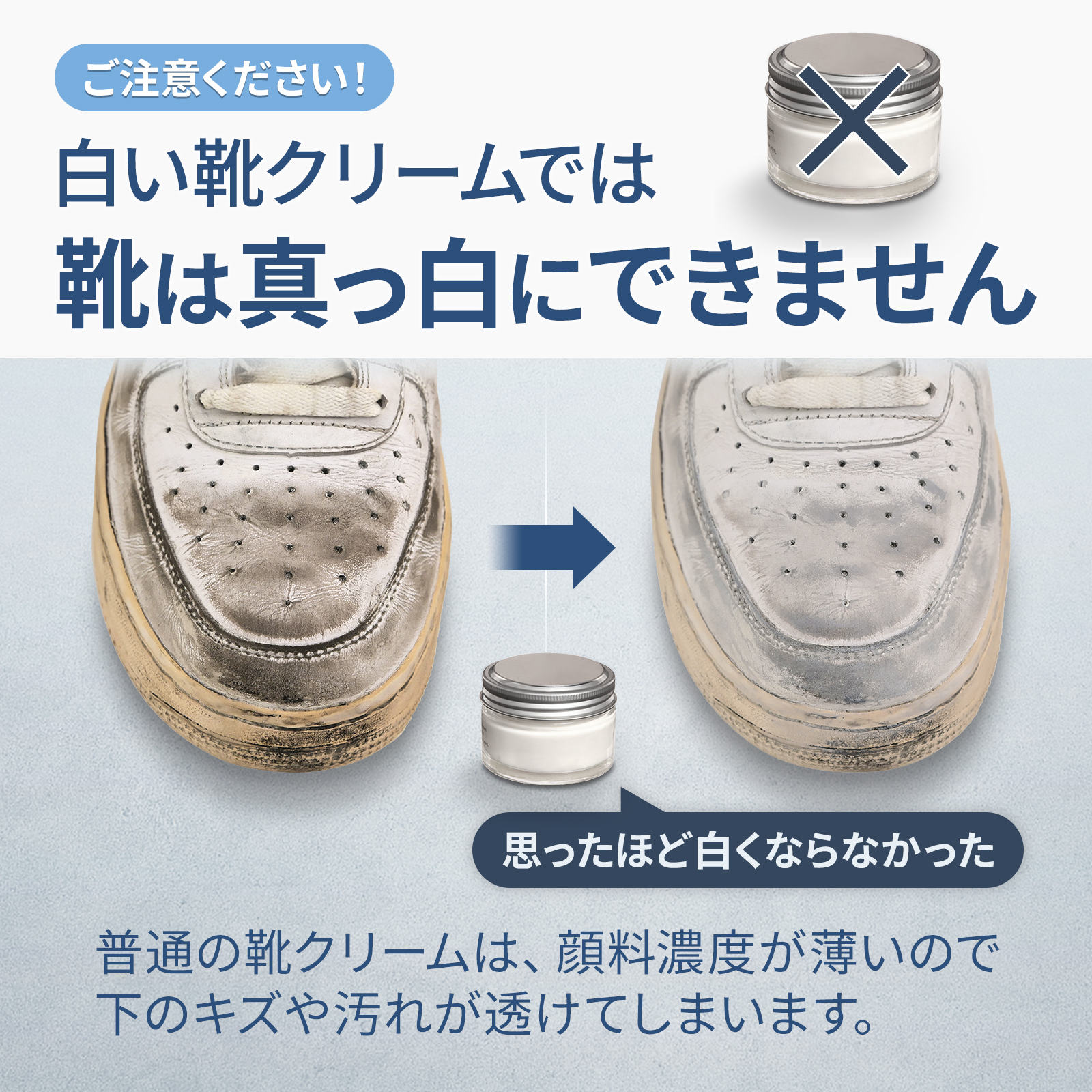 タラゴ スーパーホワイト ホワイトナー ホワイトスニーカー 白く戻す