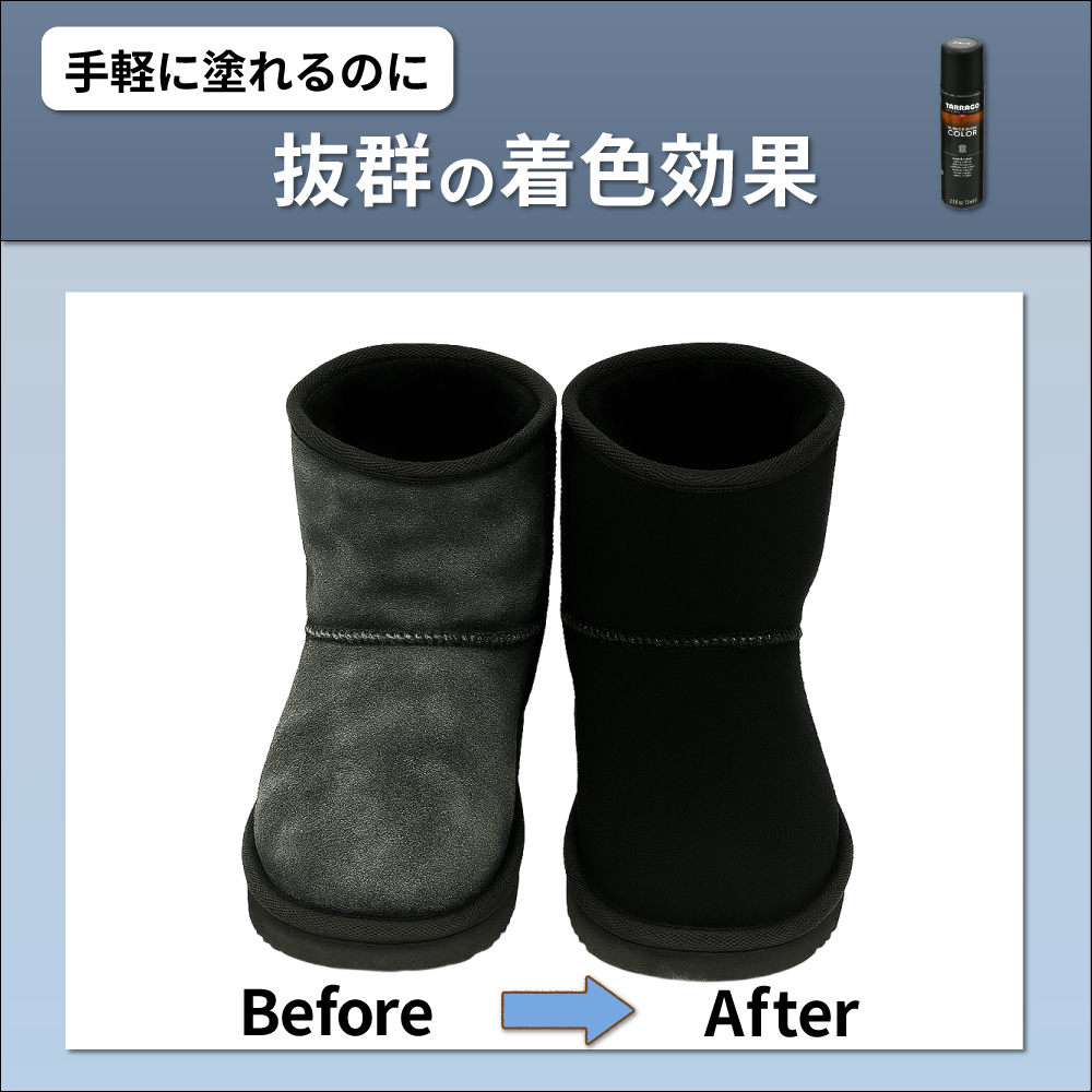 手軽に塗れるのに着色効果抜群