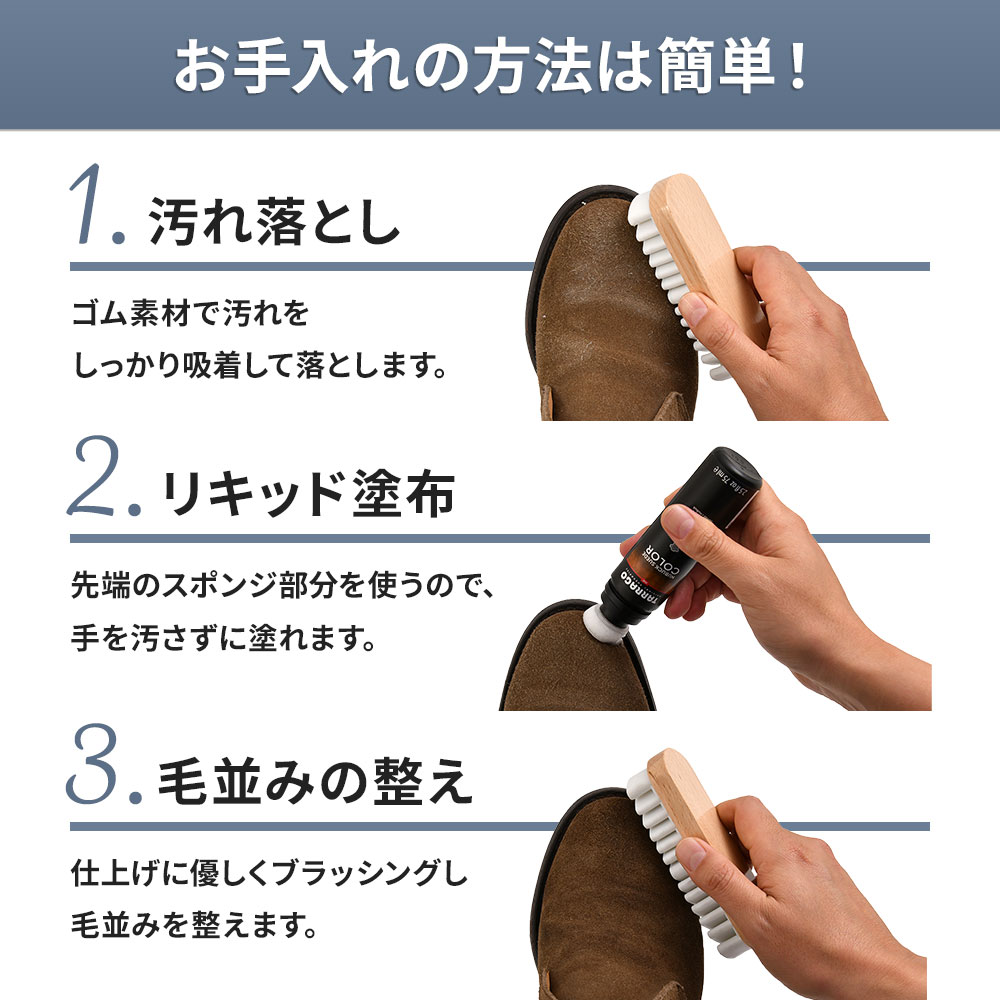 お手入れの方法は簡単