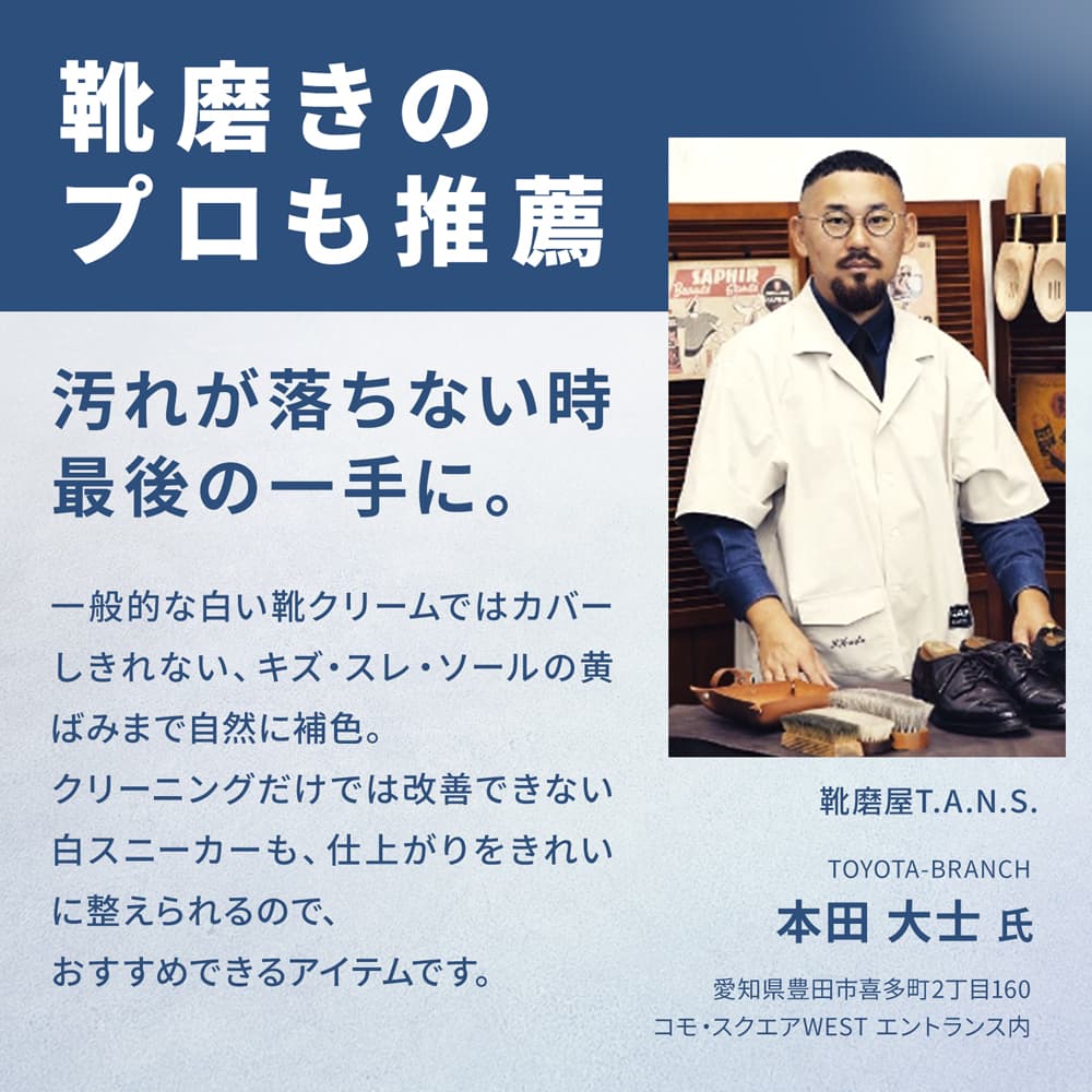 プロ推薦