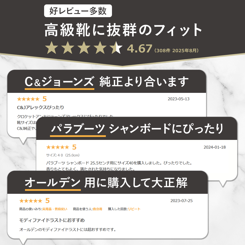 【レビュー投稿で500円クーポンGET】スレイプニル トラディショナルモデル シューツリー シューキーパー 木製 高級 芳香 除湿 革靴 型崩れ防止 レッドシダー 関連画像2