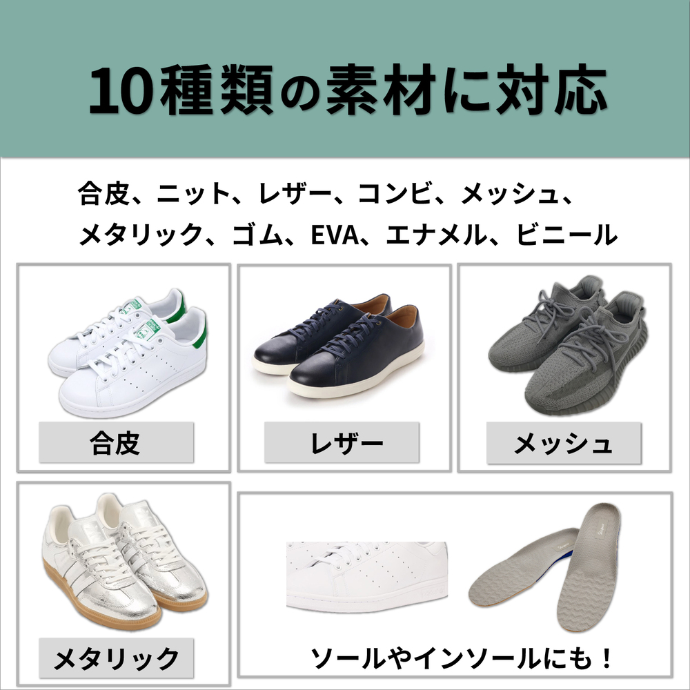 スニーカー クリーナー 汚れ落とし 靴 「ホワイトキックス」ソフト