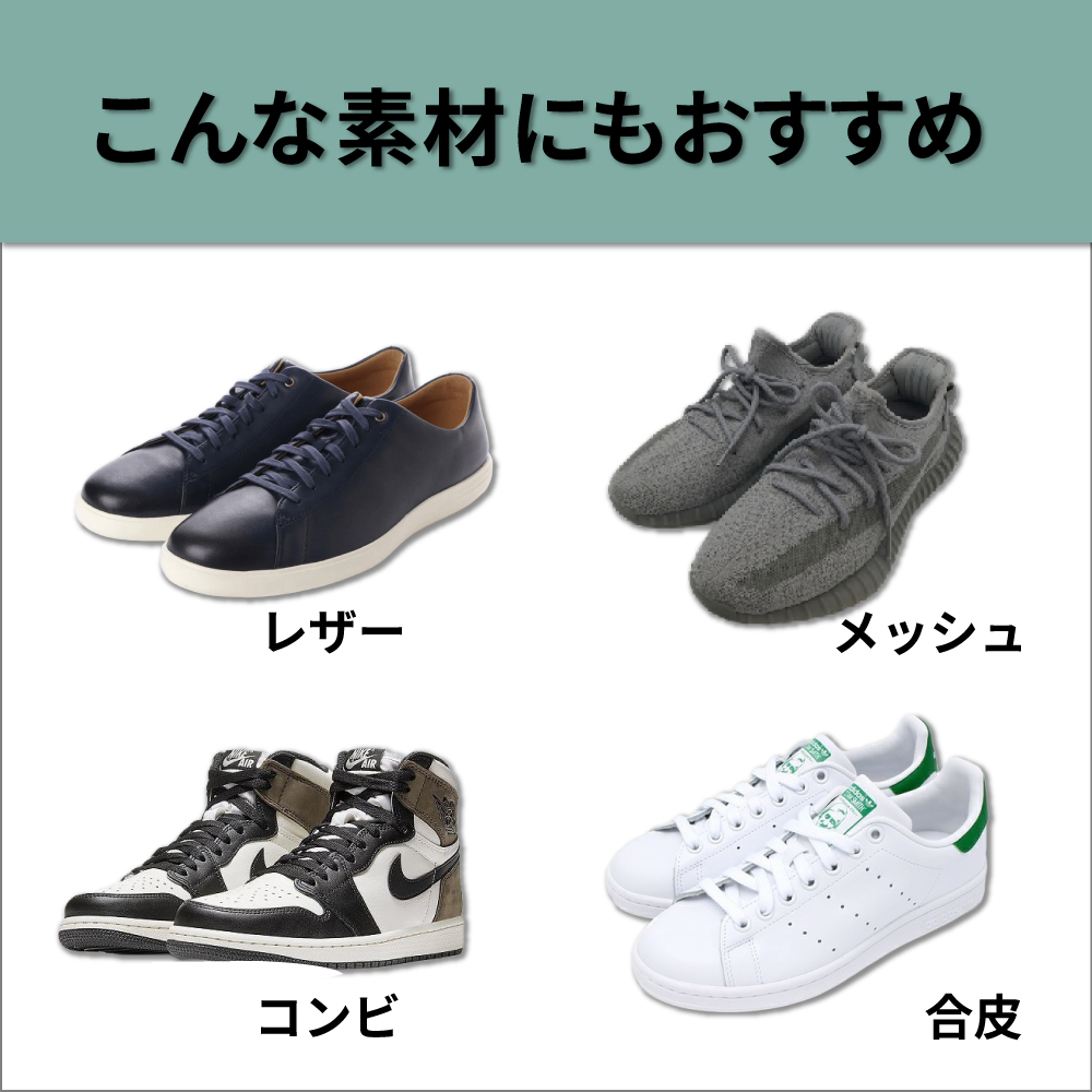 スニーカー クリーナー 汚れ落とし 靴 「ホワイトキックス」ソフト