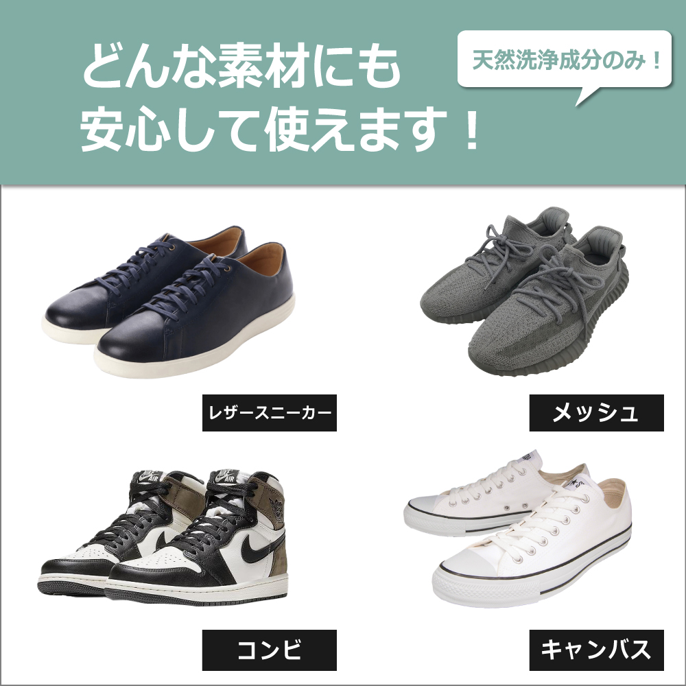 どんな素材にも安心して使えます！