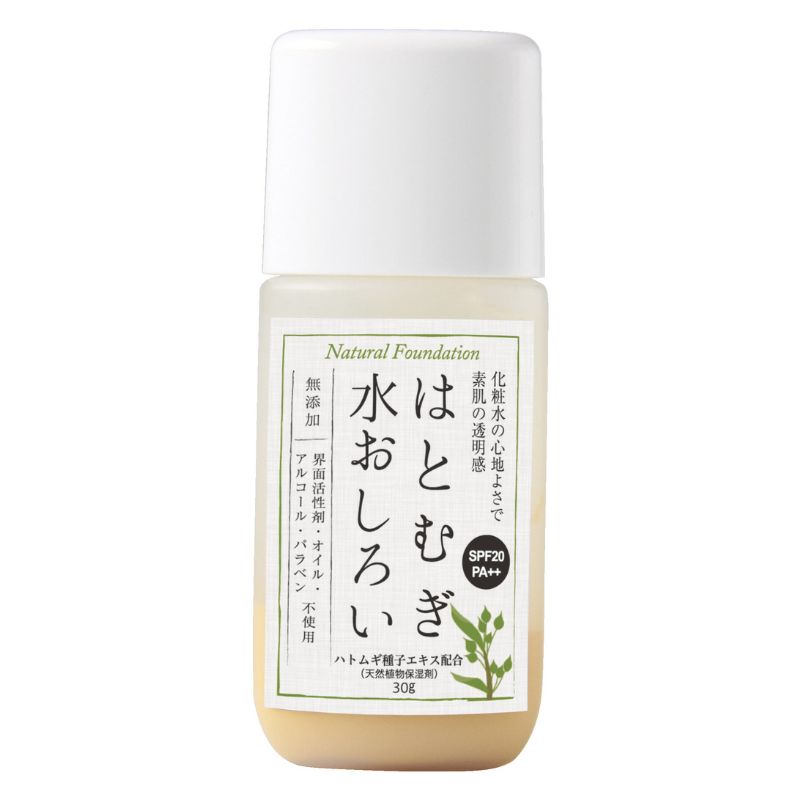 はとむぎ