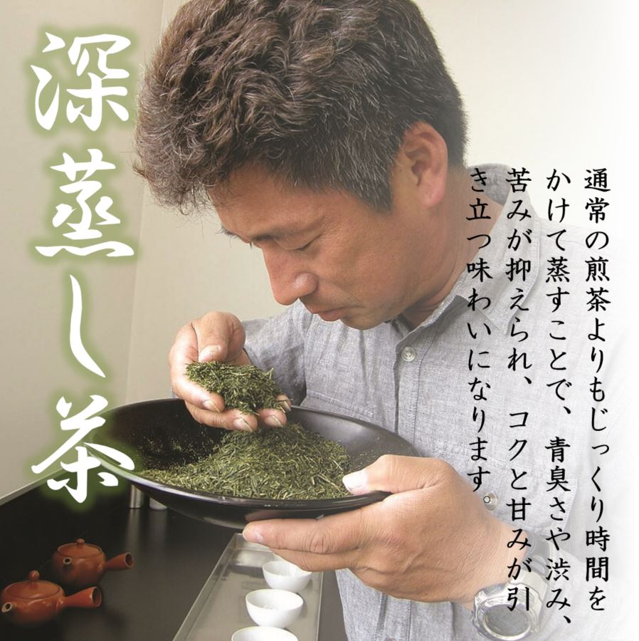 掛川茶