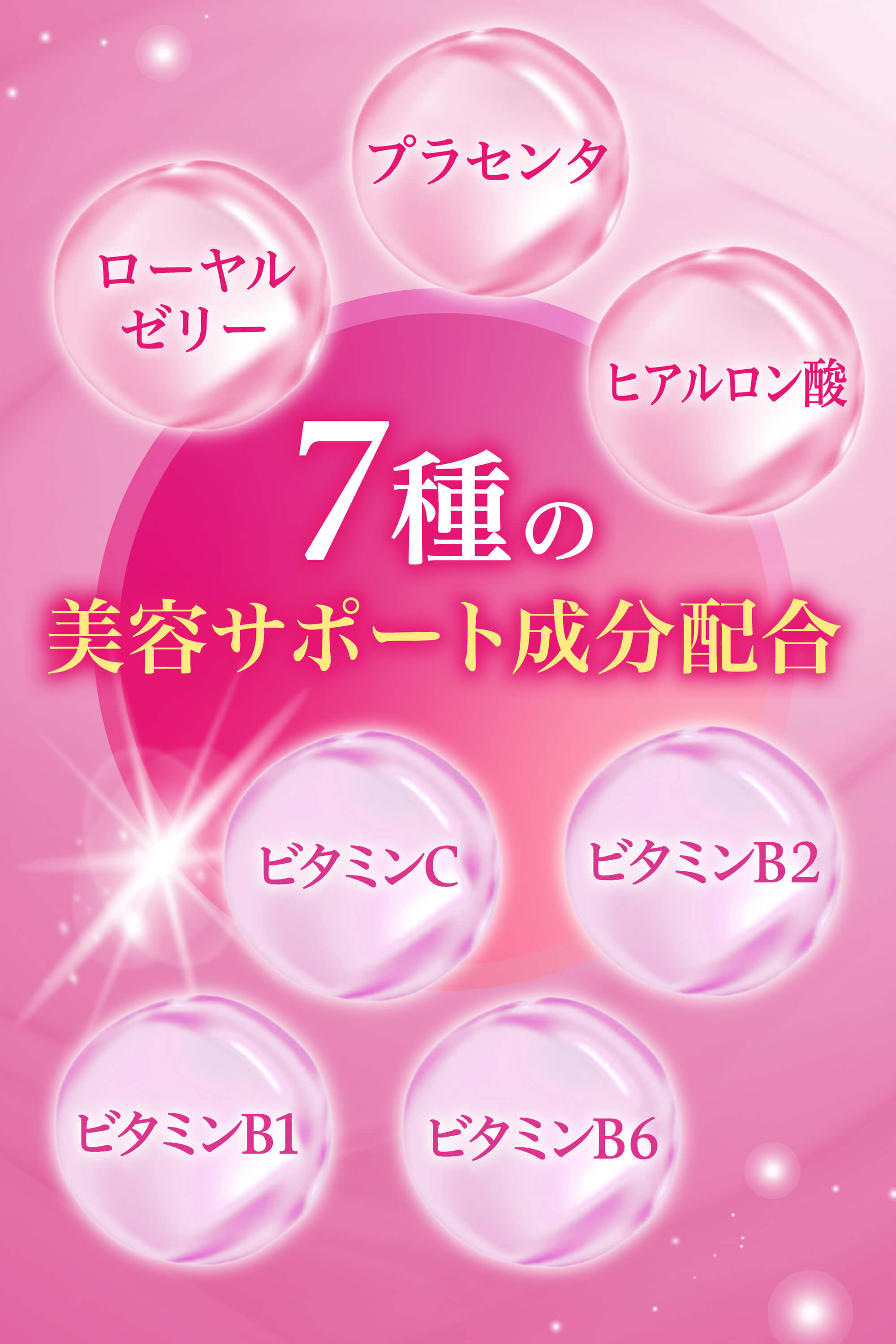 潤コラ プラセンタin コラーゲン 13000 プラス 50ml 10本×6箱 計60本 