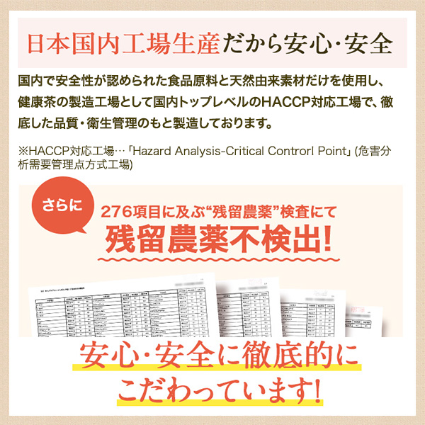 朝の定期便