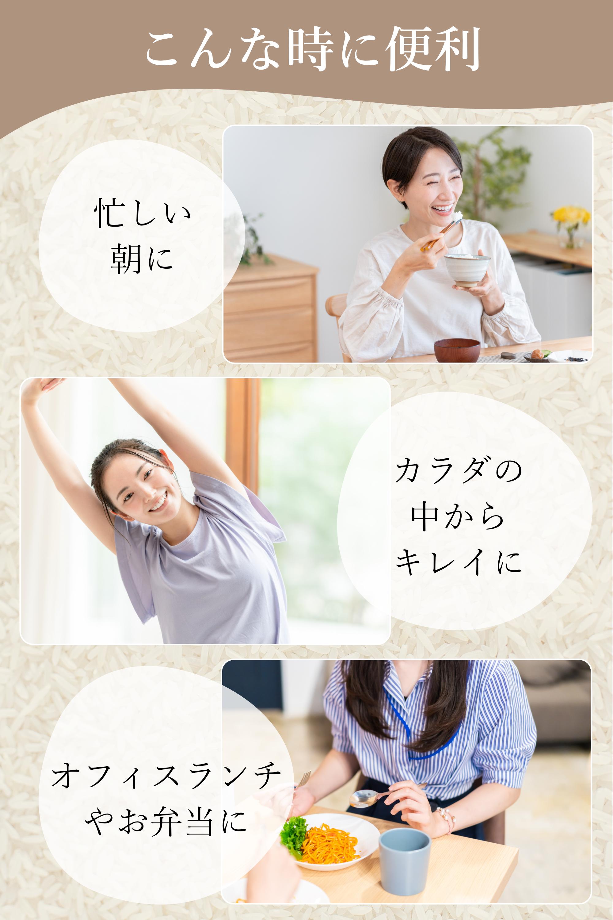 金賞健康米とキラリモチ