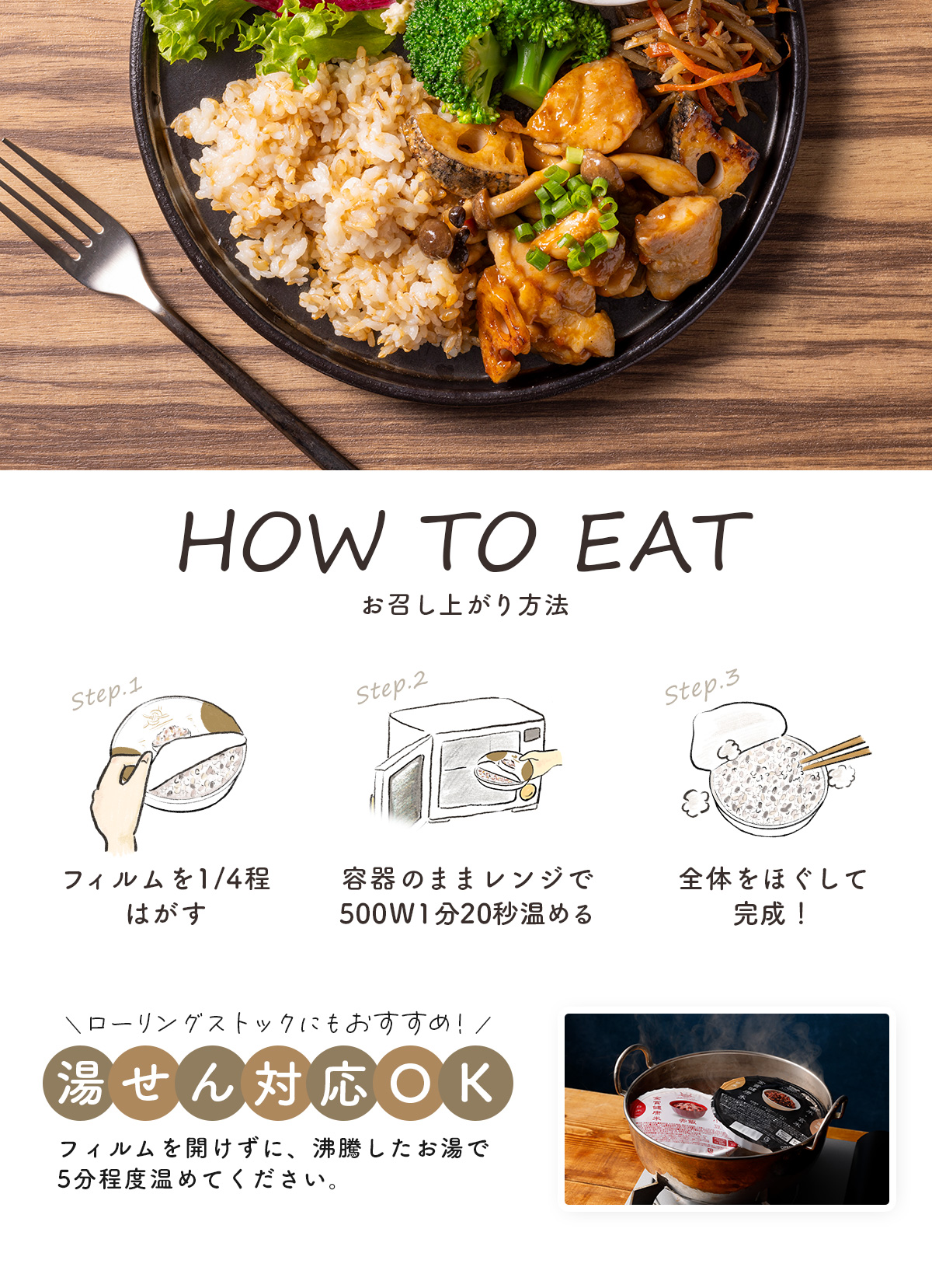 金賞健康米と金のいぶき