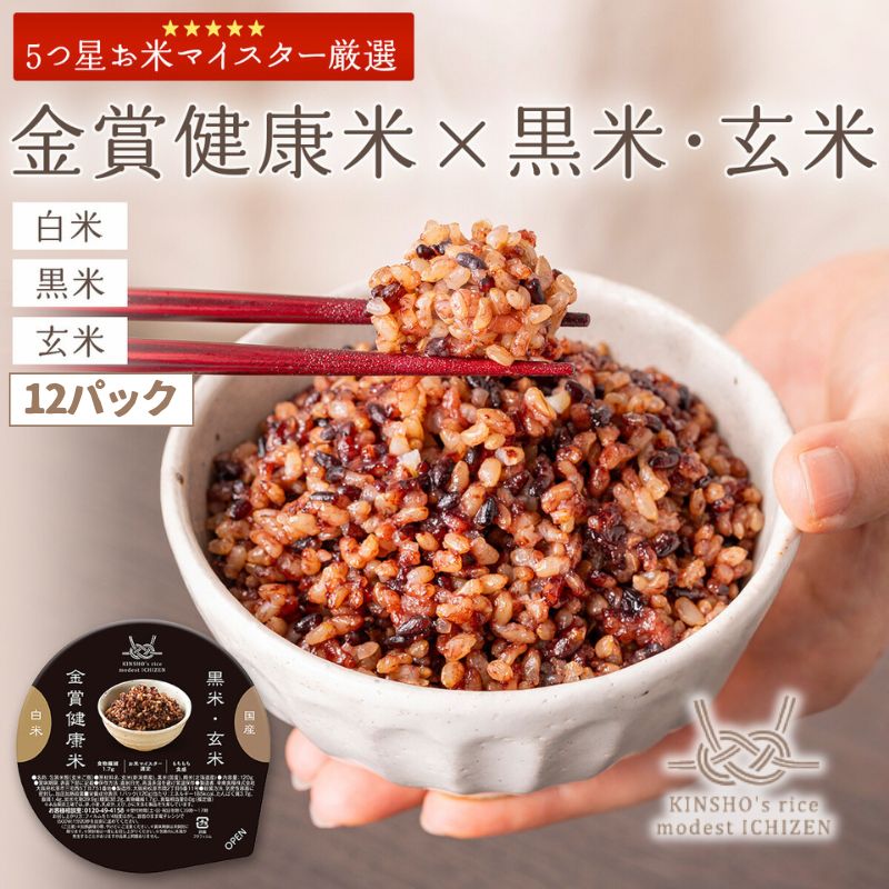 四十一種も入ったざっこく甘酒です 3本入り Amazon | 四十一種も入った雑穀甘酒です。 (720ml,×3本) 甘酒