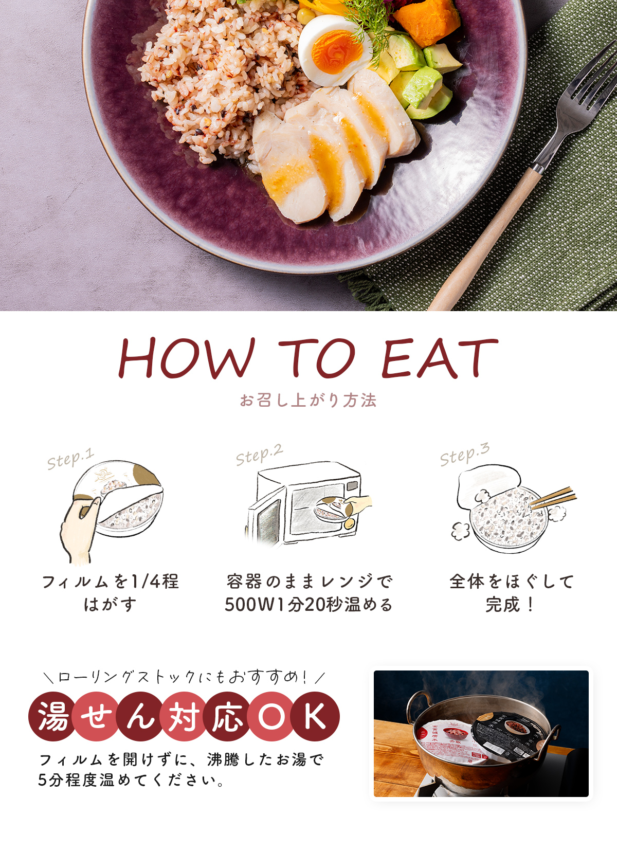 金賞健康米と十六雑穀