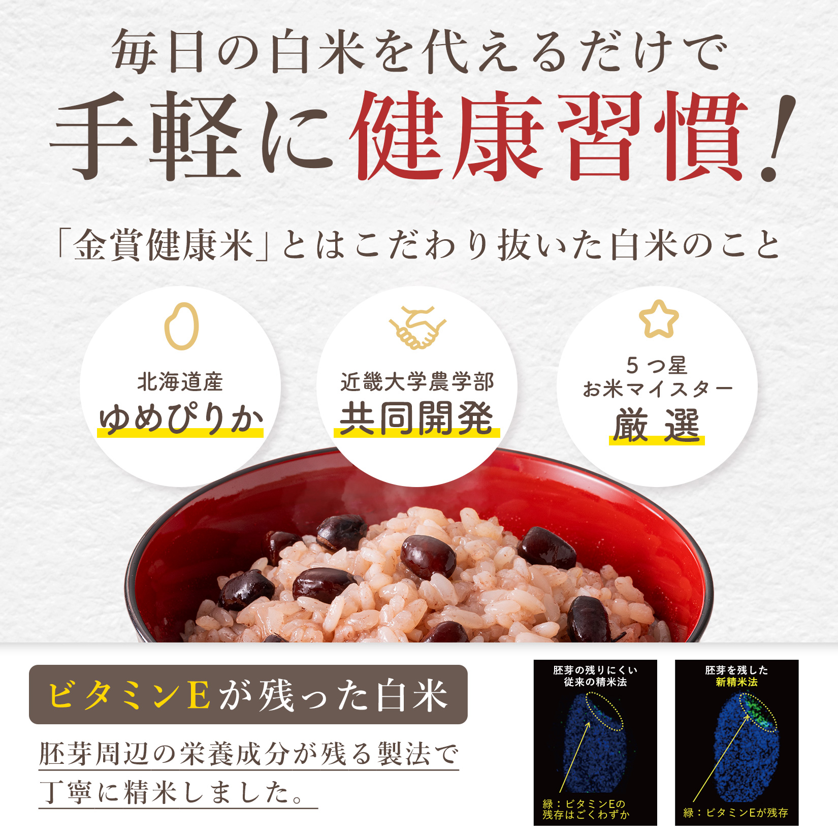 金賞の一膳 赤飯パック ご飯パック 赤飯 パックご飯 120g 12食 金賞米