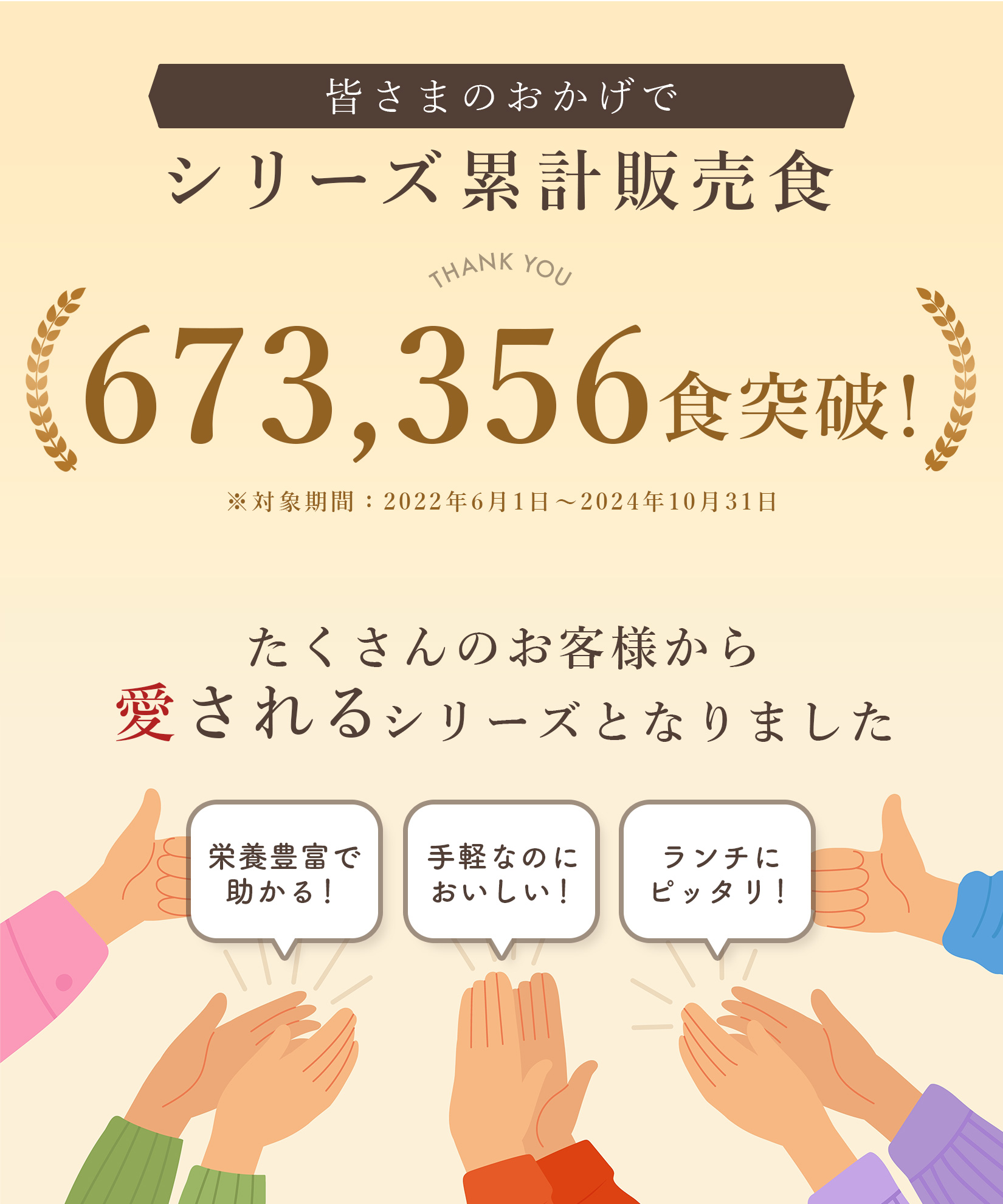 金賞健康米と玄米・赤飯