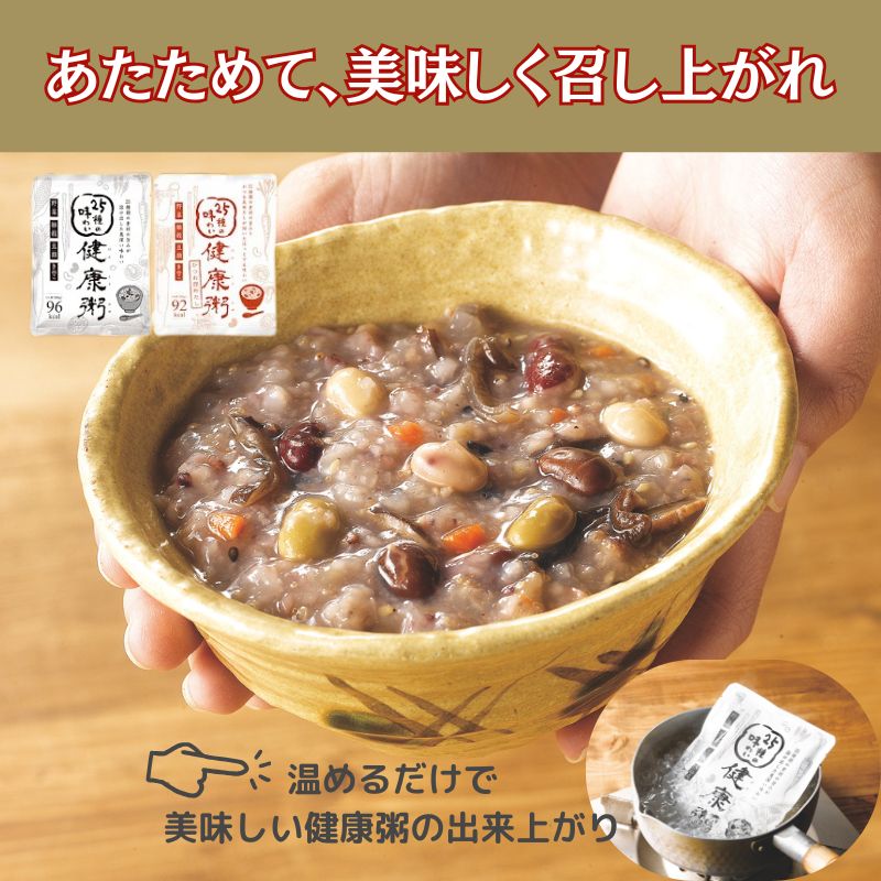 健康粥
