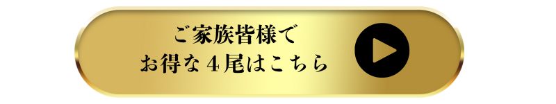 うなぎ