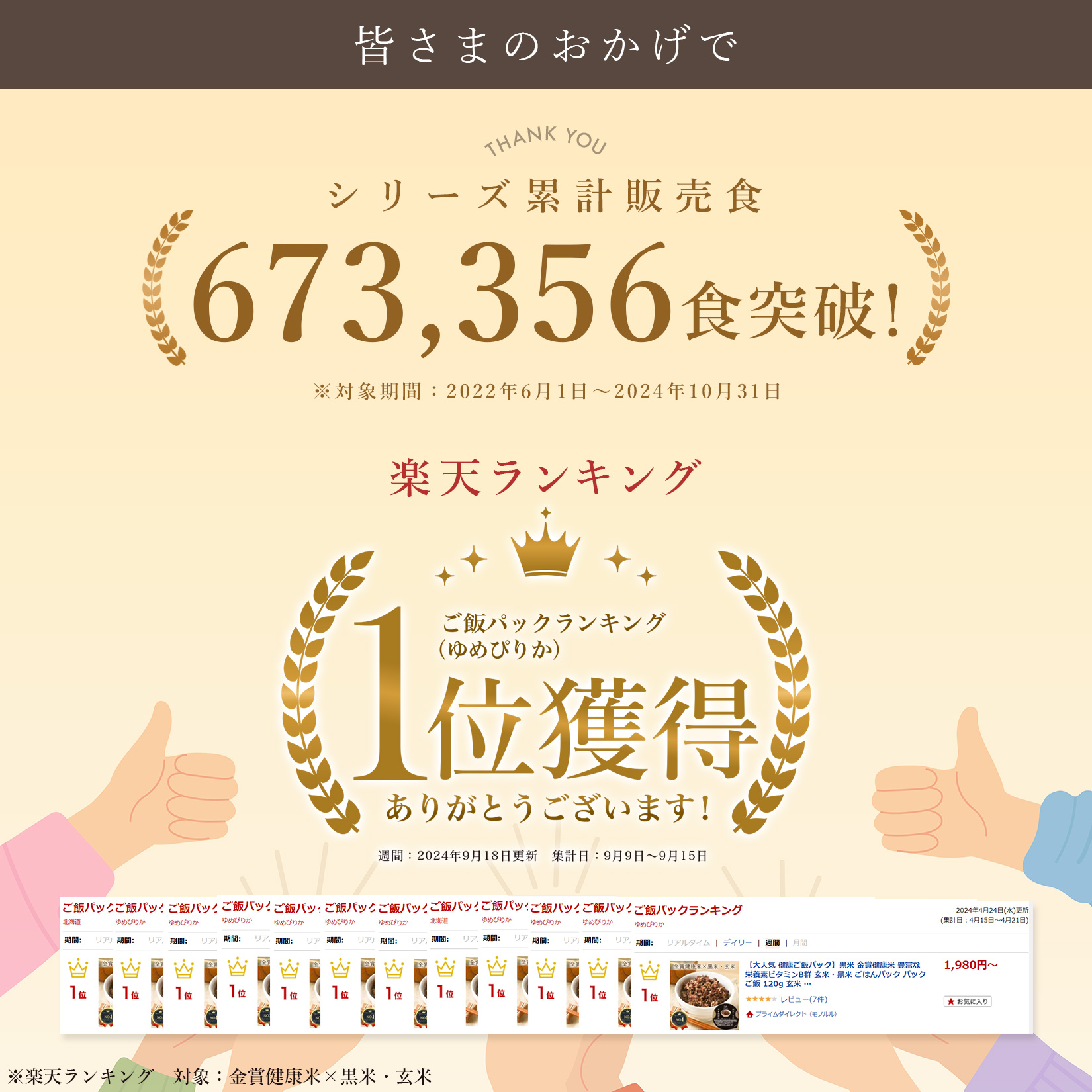 3湯4