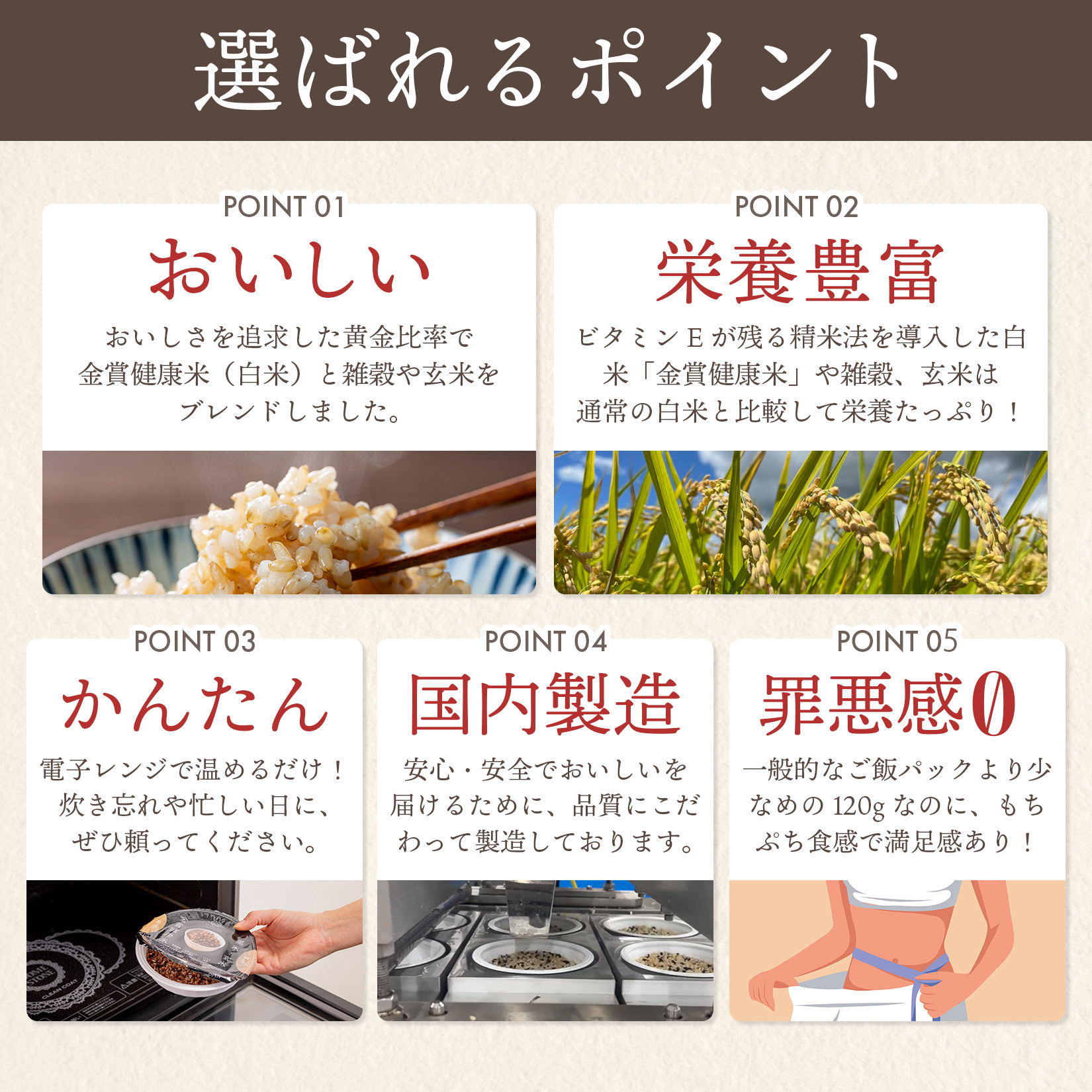 3湯4