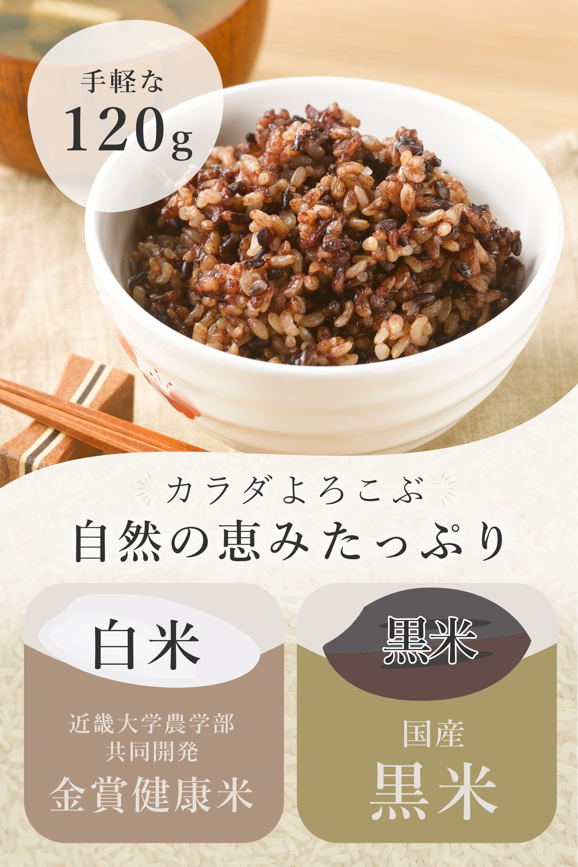 4種3