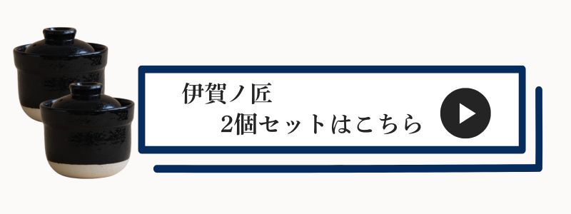 伊賀ノ匠