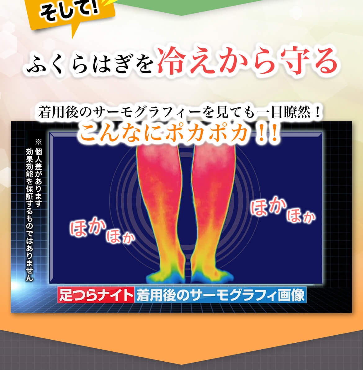 足つらナイト 1足 左右共通2枚入り サポーター あしつらナイト こむら返り Monolulu モノルル 通販 Paypayモール