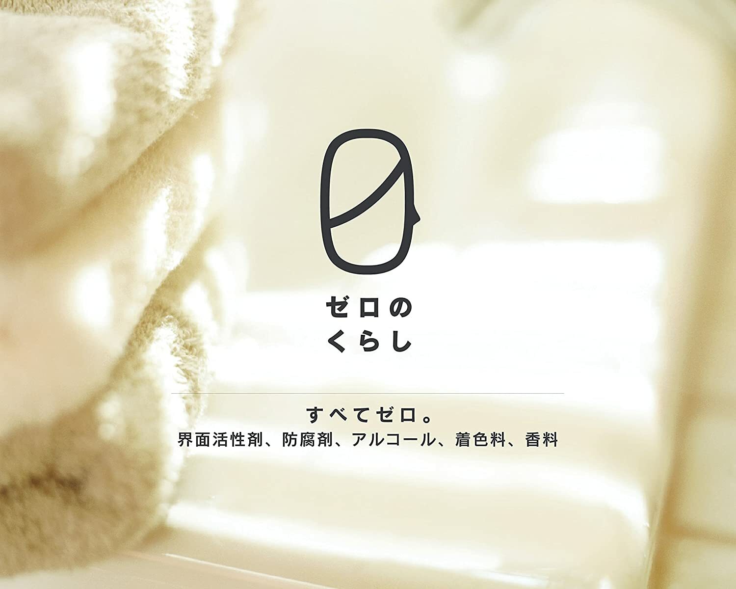 ベルメ