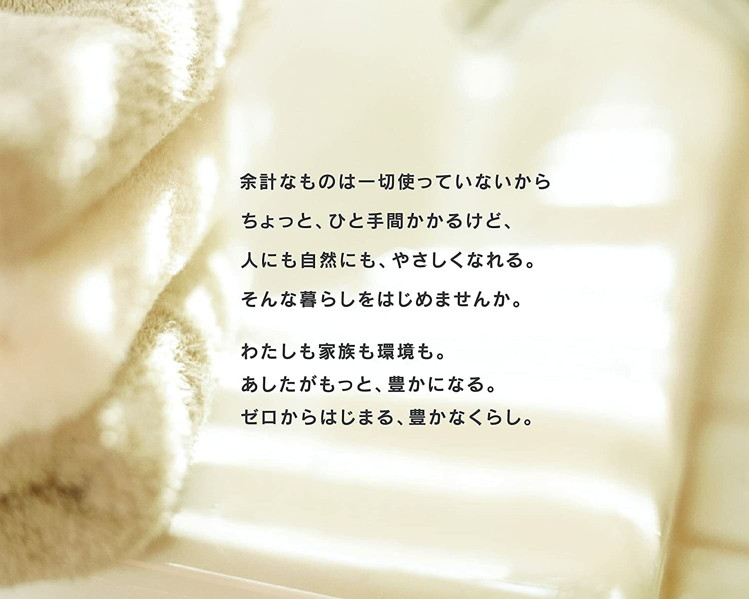 ベルメ
