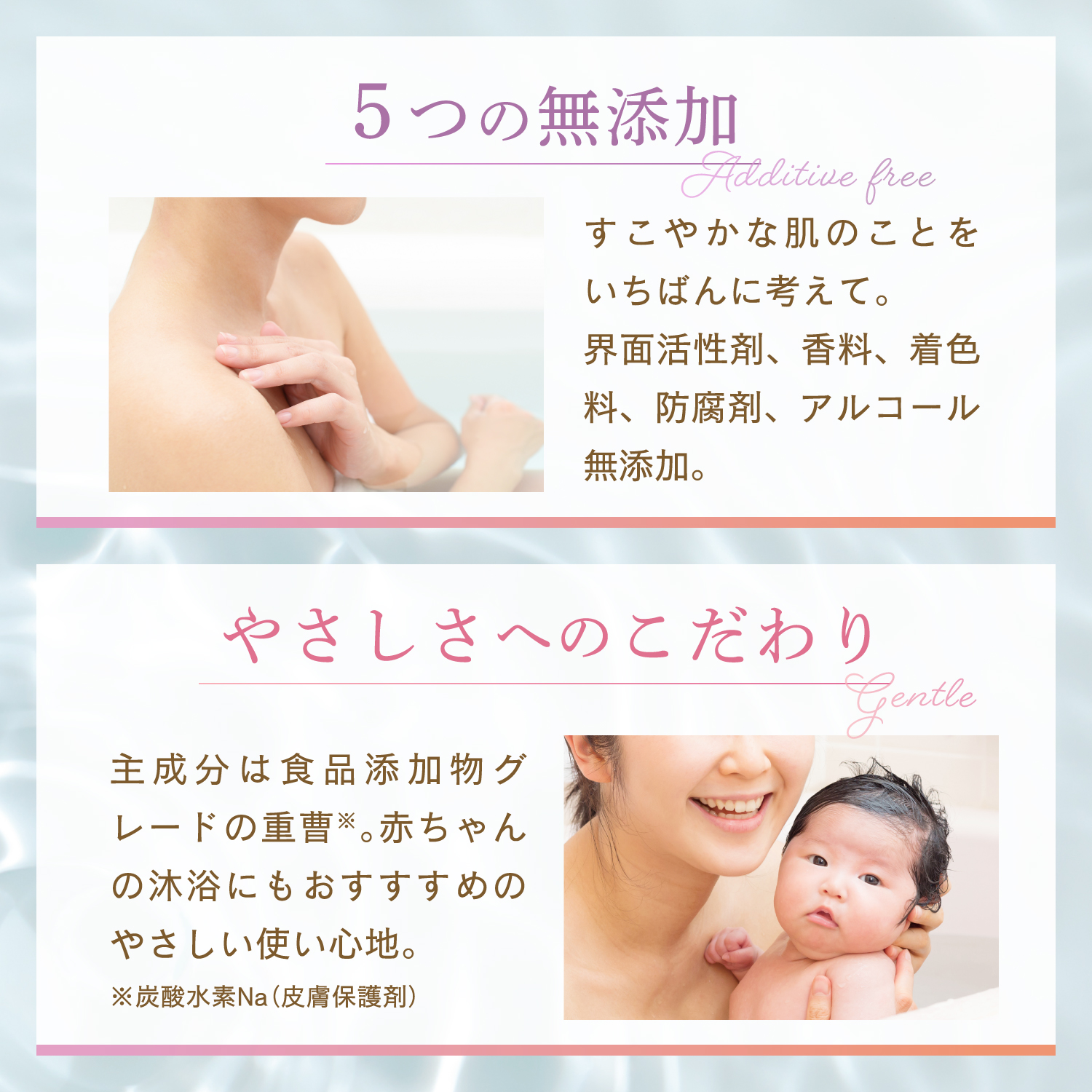 ベルメ