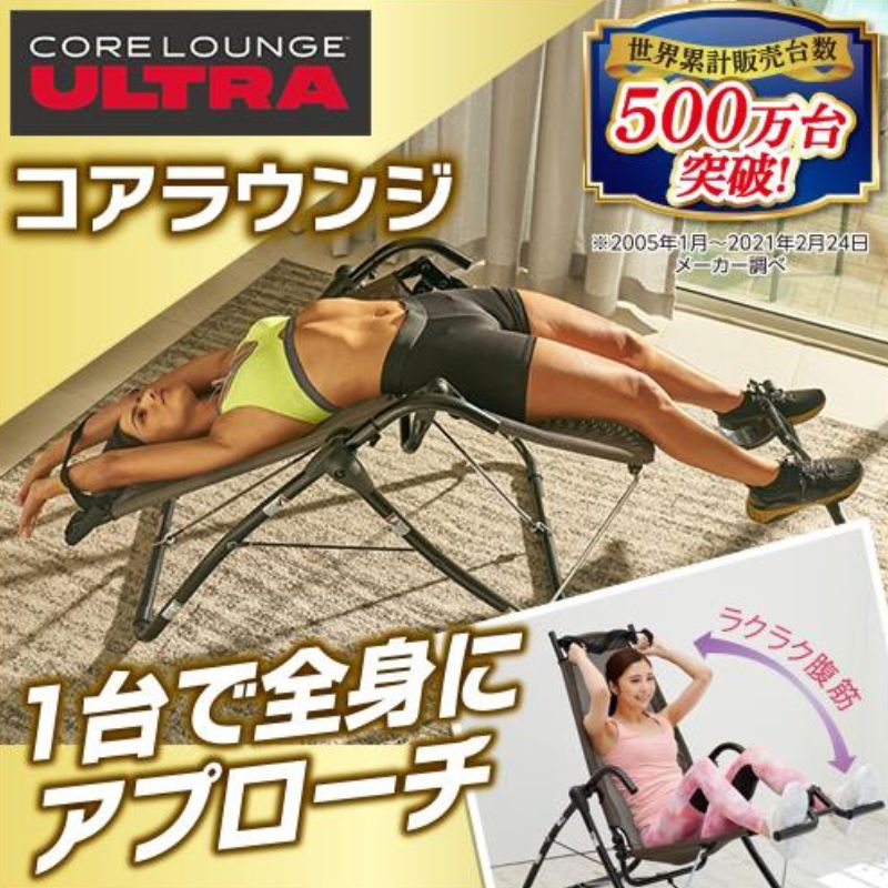 コアラウンジ