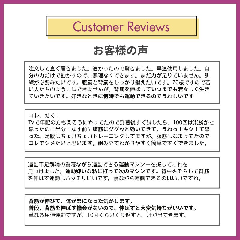 プライムダイレクト コアラウンジ 腹筋マシーン 筋トレ