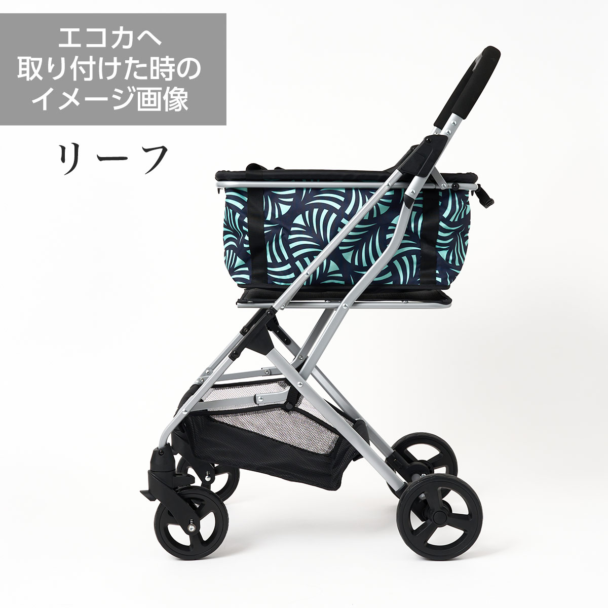 マイバック