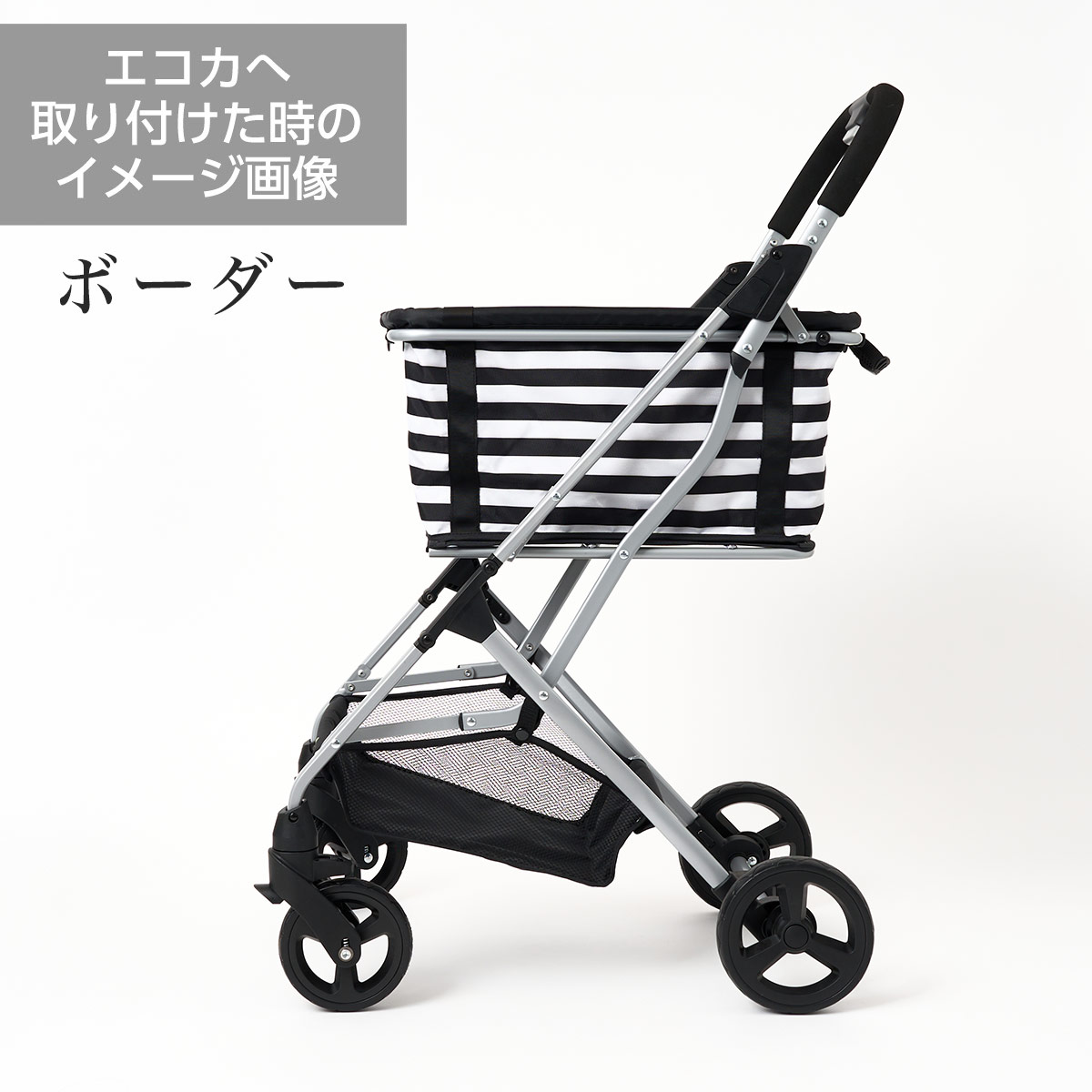 マイバック