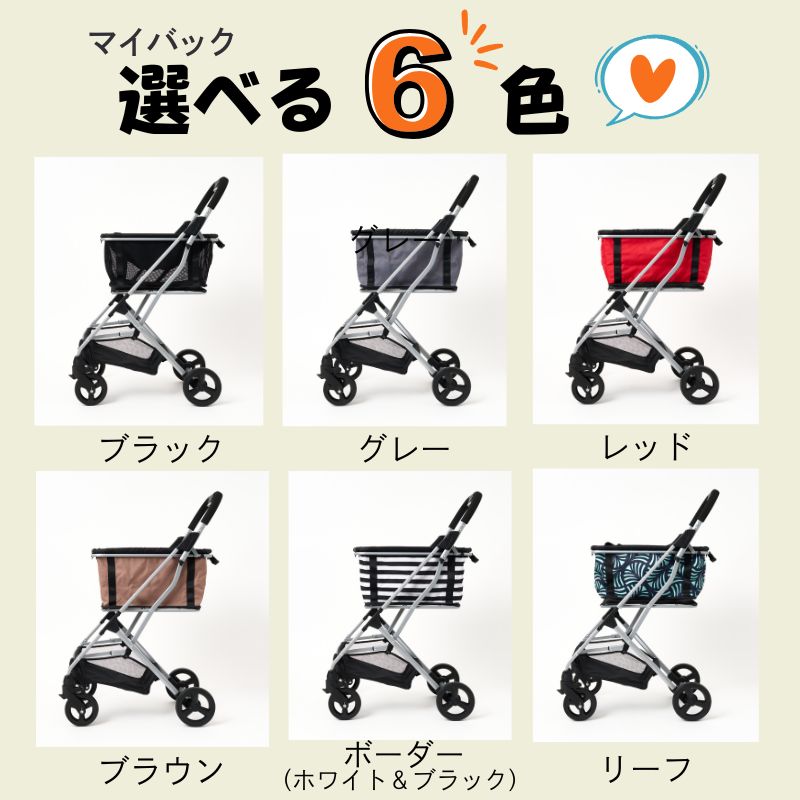 ショッピングカート口コミ