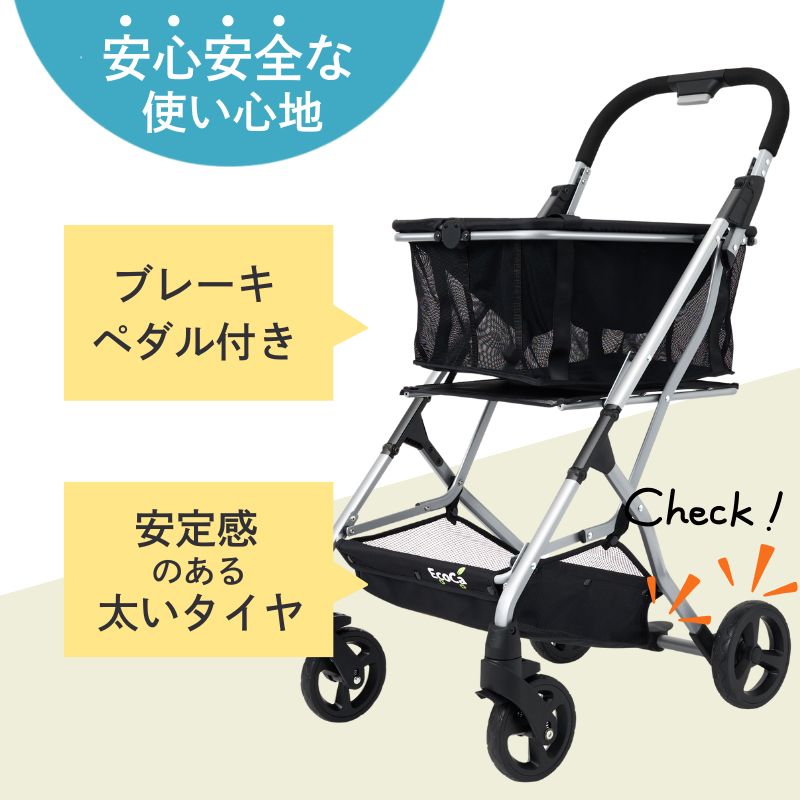 ショッピングカートラクラク