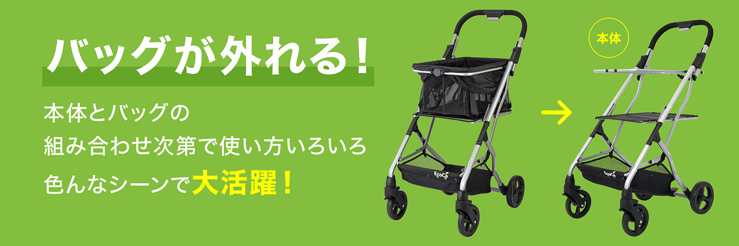 プライムダイレクト ヤフー店 - キャリーカート EcoCa （エコカ