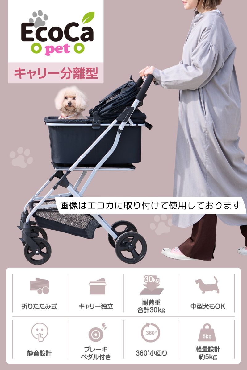 機能