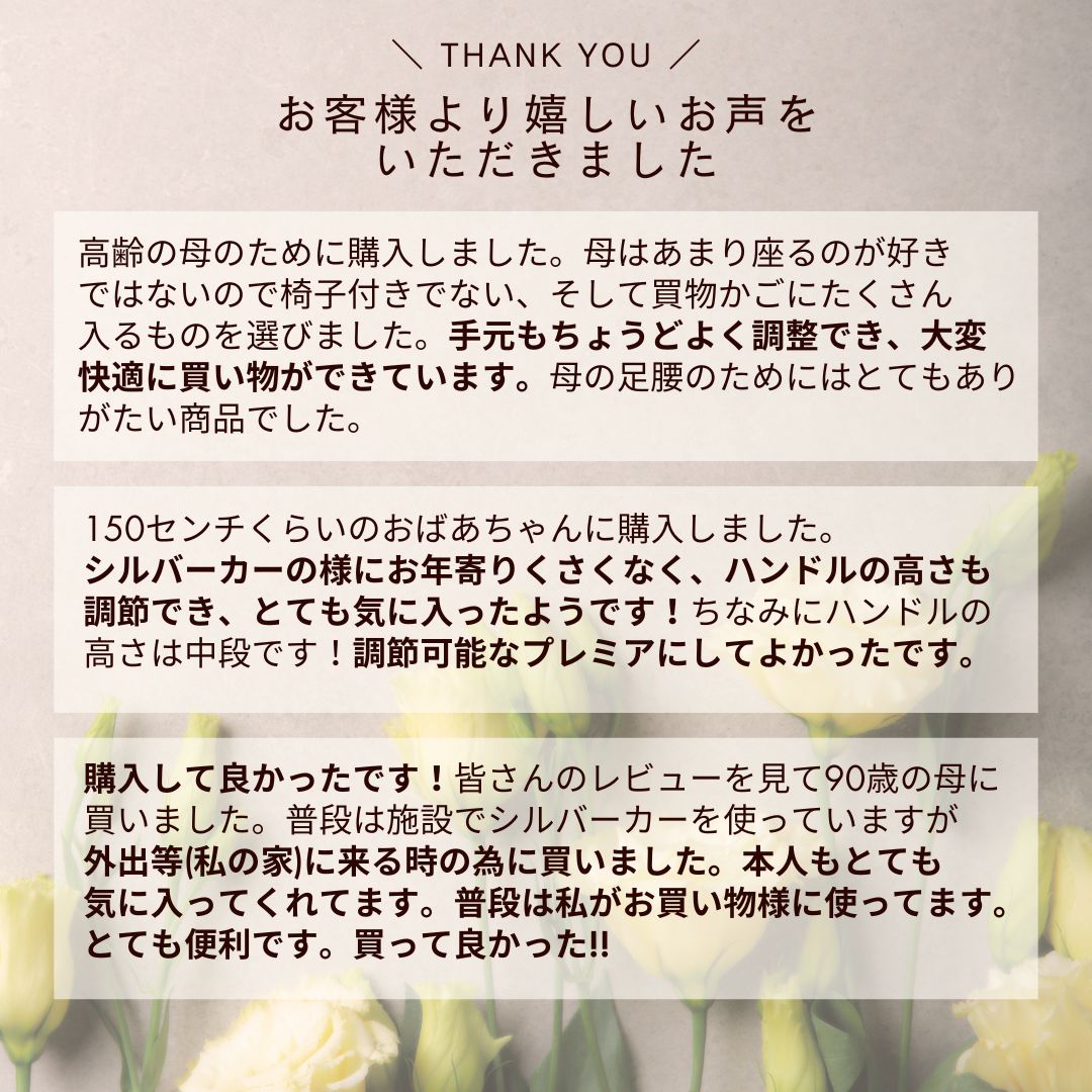 エコカプレミア