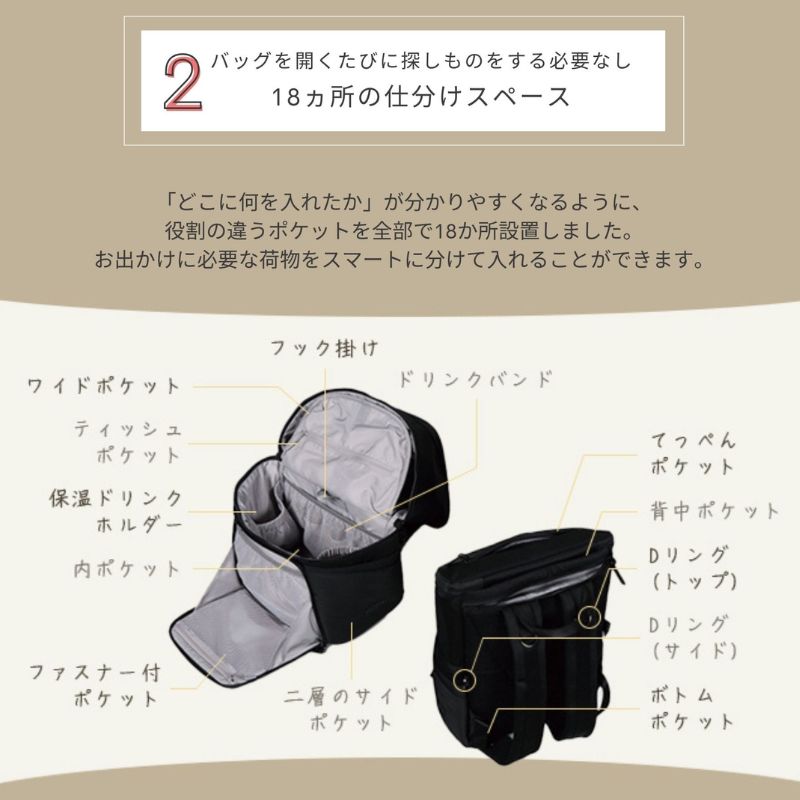 2階建てバックパック SPACEFOLD 20L Dauson lab. おしゃれ ママ