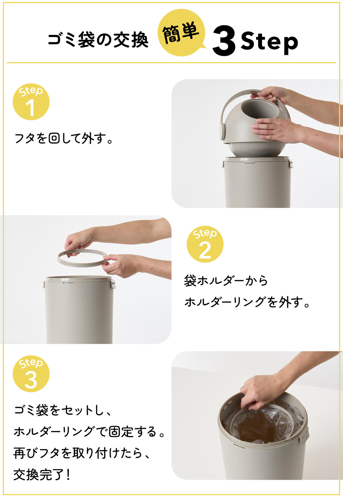 おむつゴミ箱